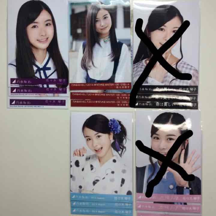 乃木坂46 佐々木琴子