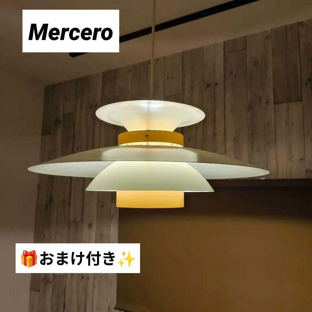 【美品・おまけ付】インターフォルム Mercero ペンダントライト ナチュラル