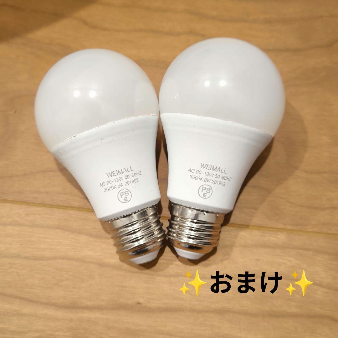 【美品・おまけ付】インターフォルム Mercero ペンダントライト ナチュラル