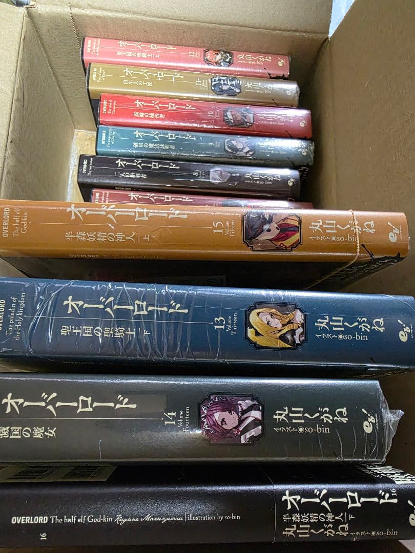 オーバーロード 1巻〜16巻 セット 限定カバー付