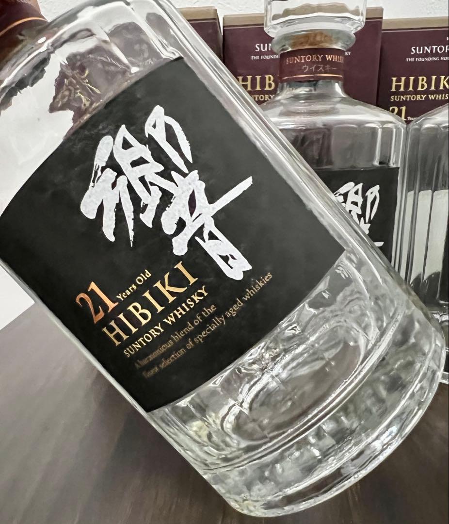 【響21年】空き瓶　3セット