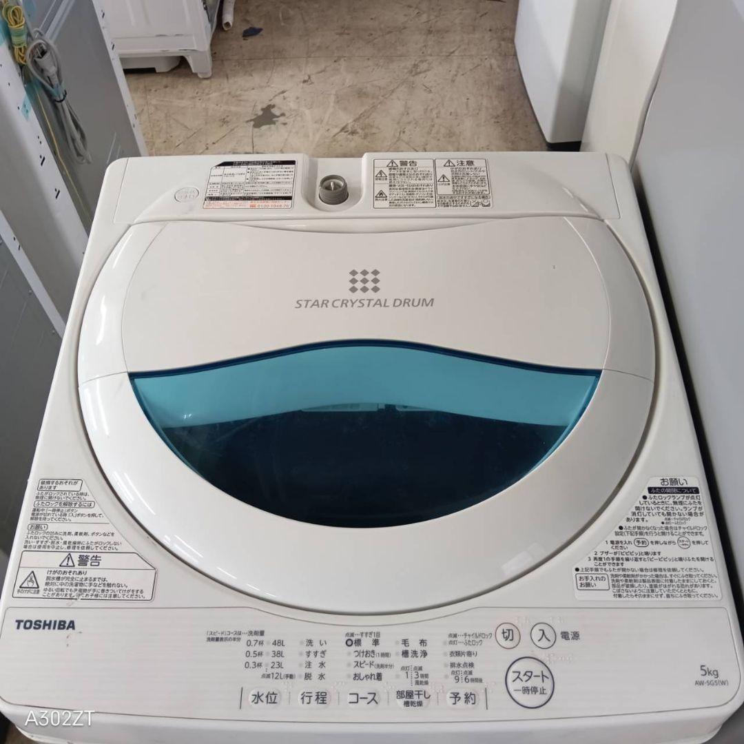 【☆】設置まで対応　新生活　人気モデル　冷蔵庫　洗濯機　電子レンジセット