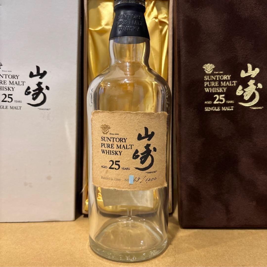 （空瓶、空箱）　サントリーウイスキー　山崎25年　1998年　空瓶&空箱