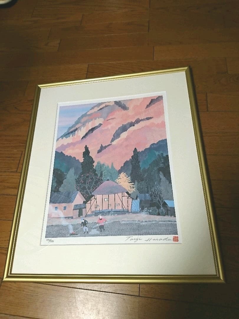 絵画 原田泰治額付き サインつき