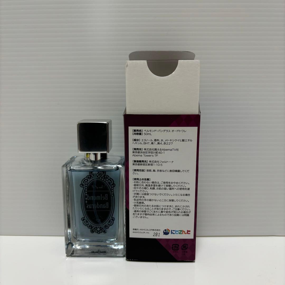 ベルモンド・バンデラス グッズ 4種セット