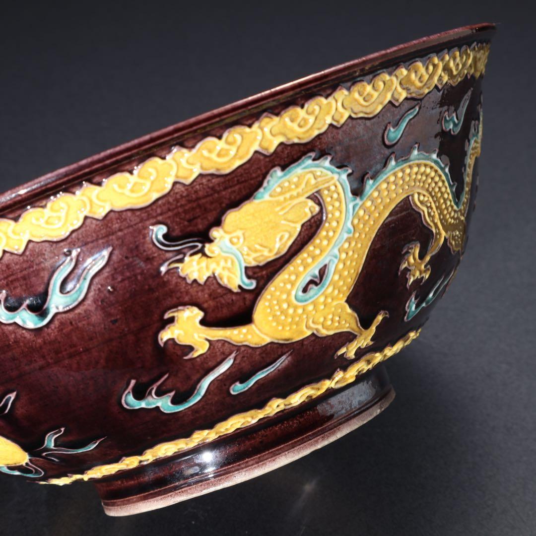 【茶道具】紫交趾　菓子鉢　宝珠に龍　十二代永楽　共箱　初釜　R1621ダW