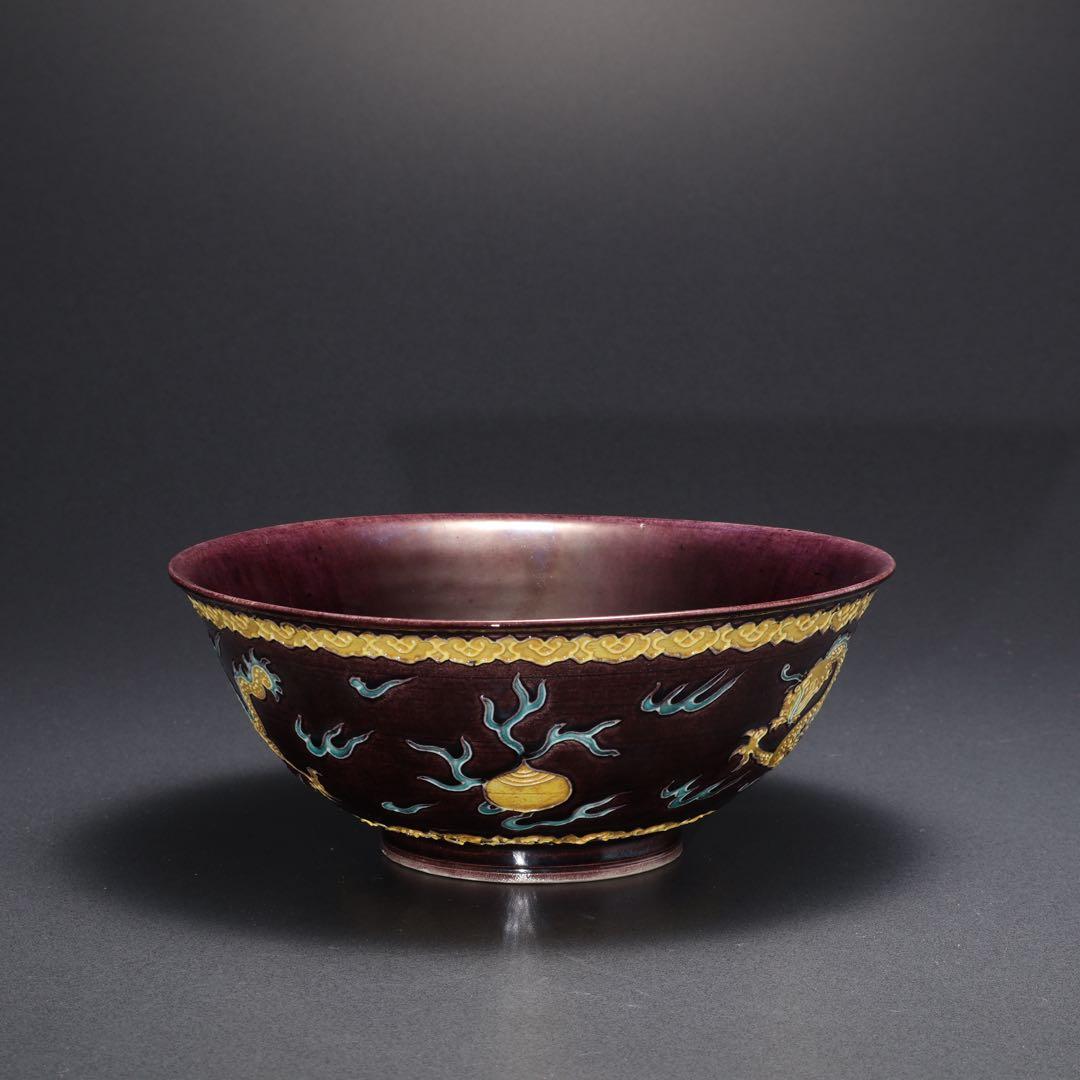 【茶道具】紫交趾　菓子鉢　宝珠に龍　十二代永楽　共箱　初釜　R1621ダW