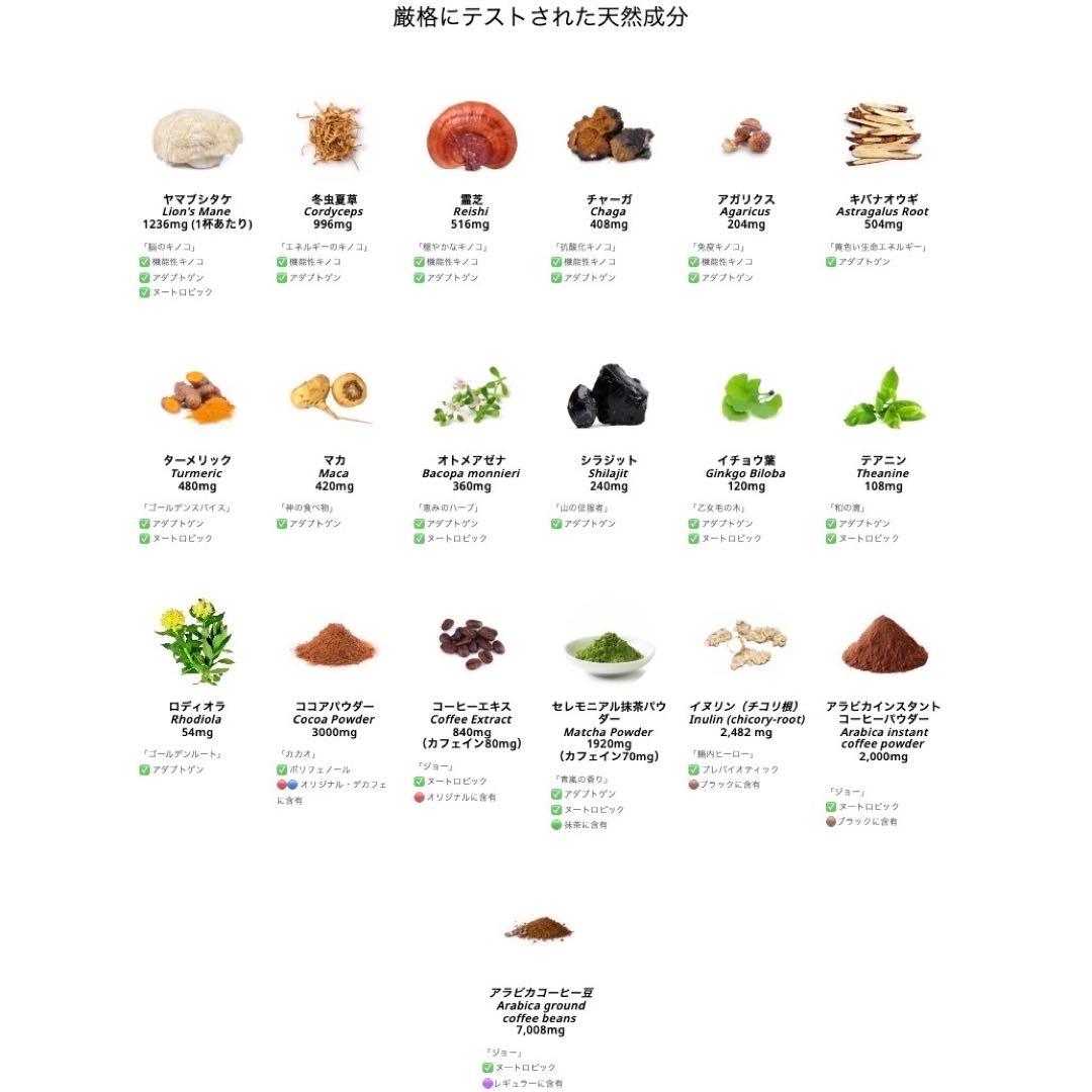 ＼昨日到着／AdaptoLatte★ アダプトラテ デカフェ+コーヒーレギュラー