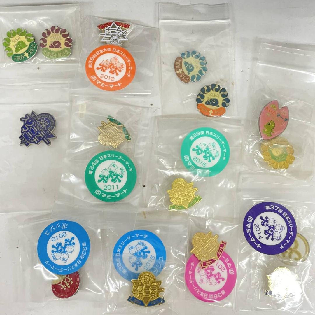 ピンバッジ・バッジ まとめて 118個 ウォーキング スリーデーマーチ