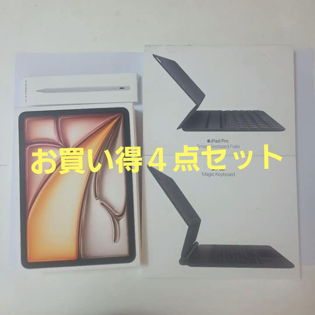 Apple iPad Air 11 256GB 付属品多数 M3 Wifi