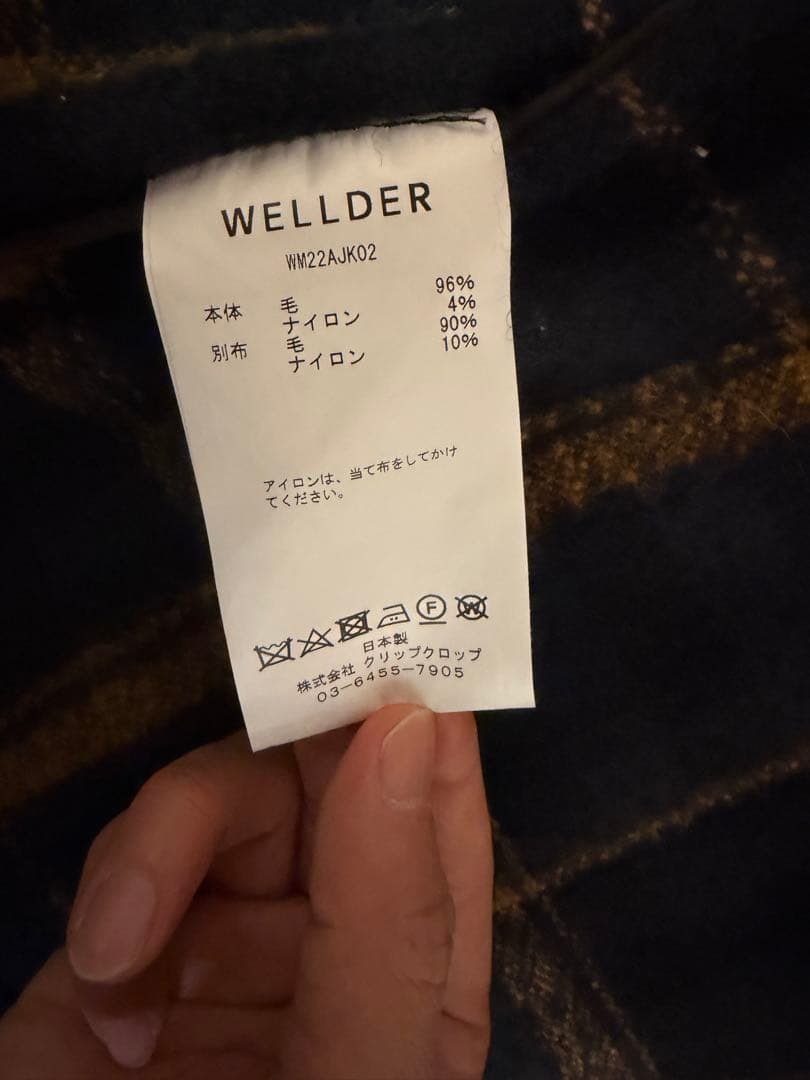 【1/12までタイムセール】 WELLDER カバーオール