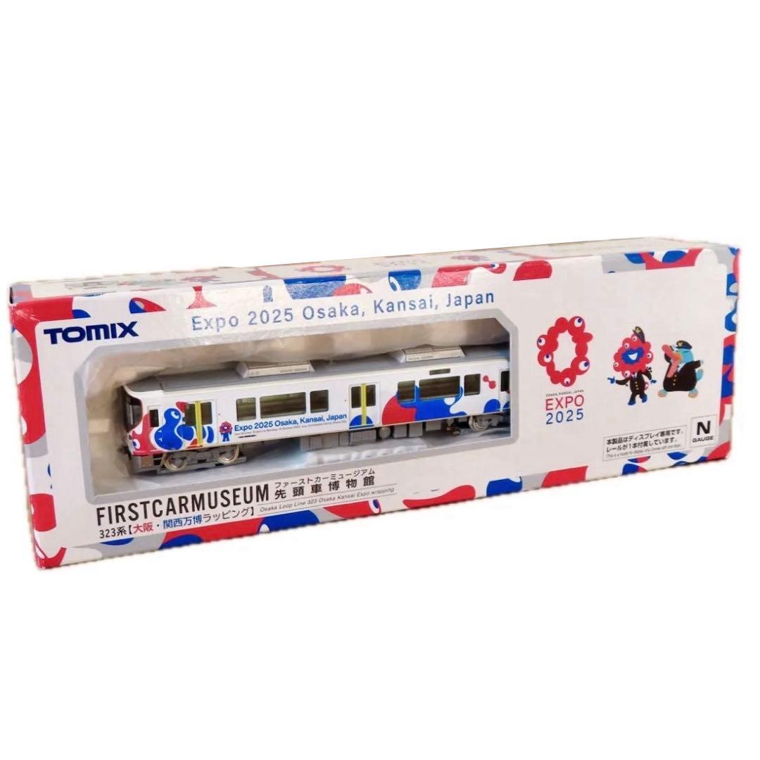 TOMIX ファーストカーミュージアム JR323系 大阪・関西万博ラッピング