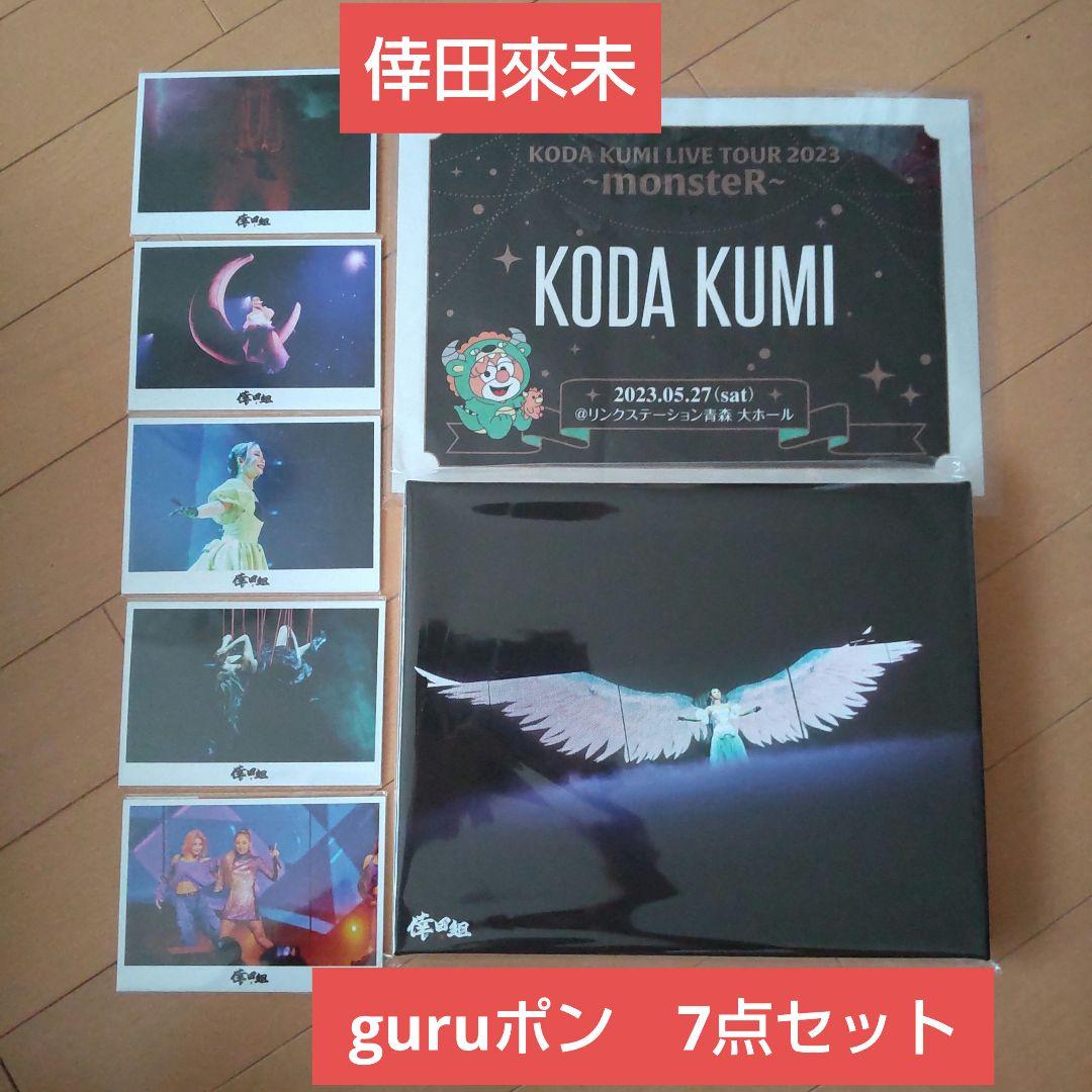 新品未開封　倖田來未 guruポン　公演賞楽屋パネル他　7点セット　まとめ売り