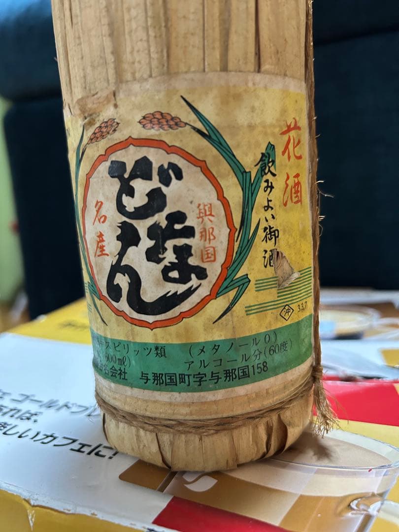 どなん　60度　600ml 国泉泡盛　与那国