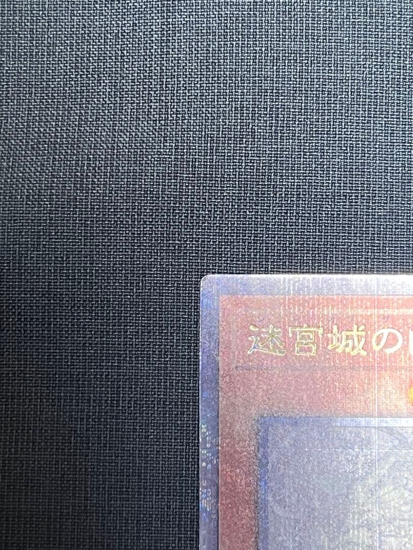 迷宮城の白銀姫 25th クオシク