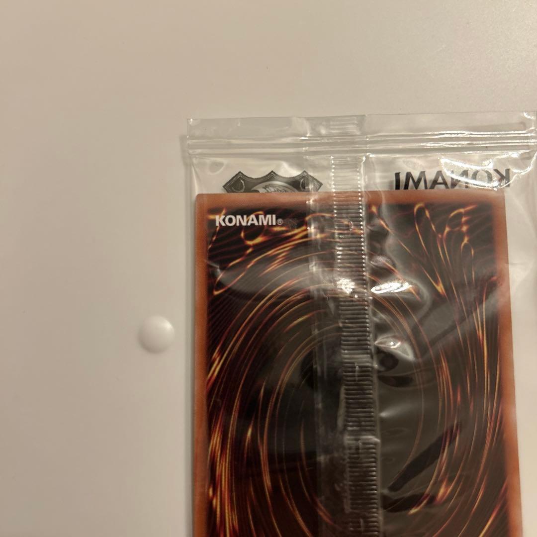 【五つ目】青眼の白龍　シークレット　25th 東京ドーム　決闘者伝説　遊戯王