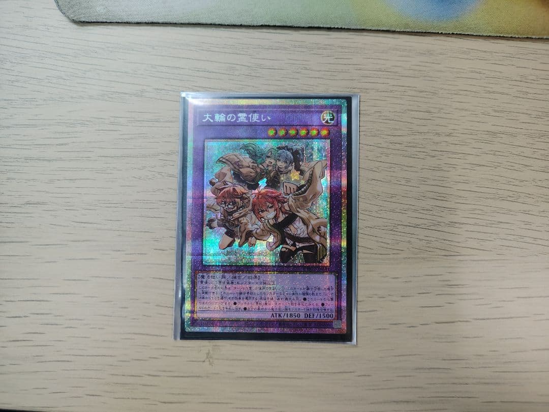 遊戯王 精霊術の使い手 ストラク プリシク