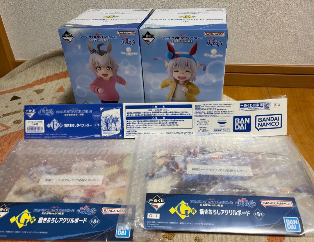 一番くじウマ娘　D賞 E賞F賞G賞　オグリキャップ　タマモクロス　幼い記憶セット
