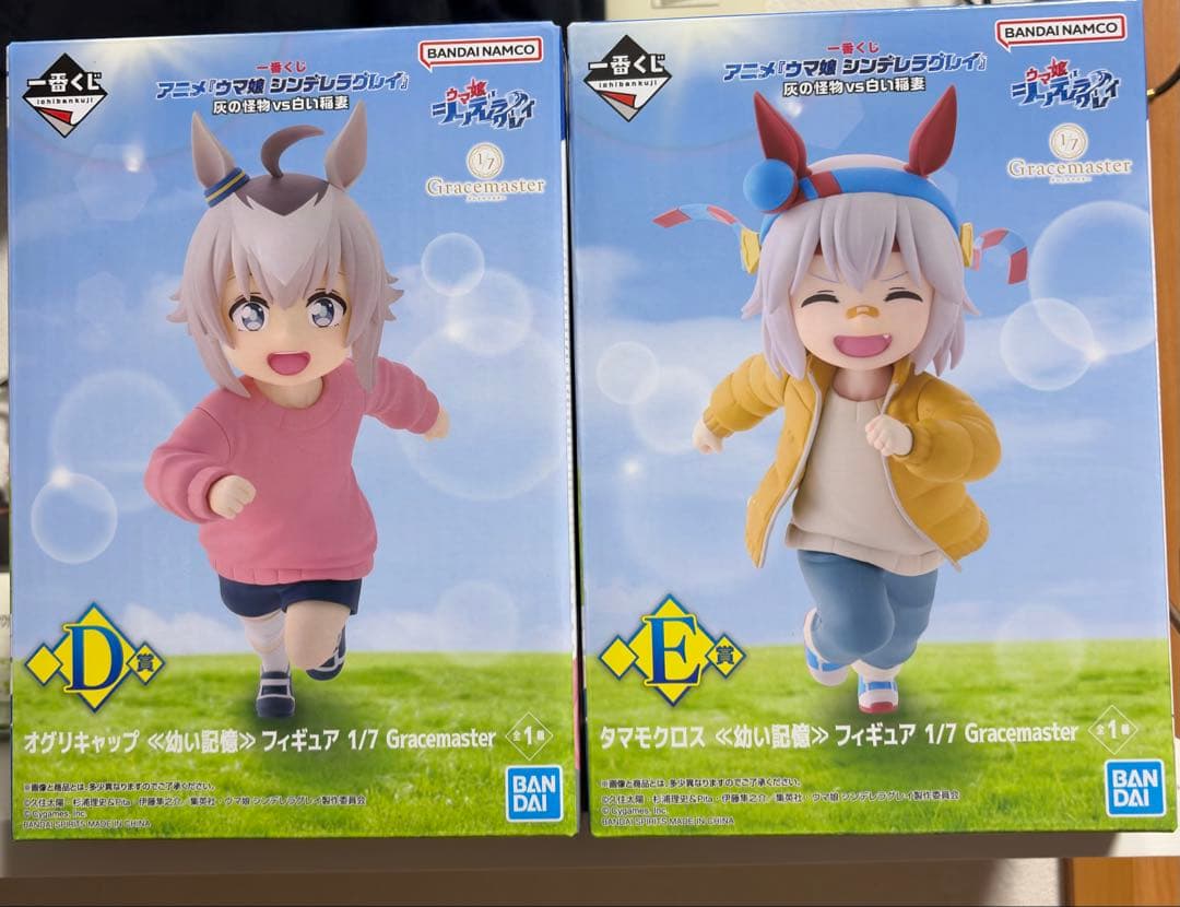 一番くじウマ娘　D賞 E賞F賞G賞　オグリキャップ　タマモクロス　幼い記憶セット