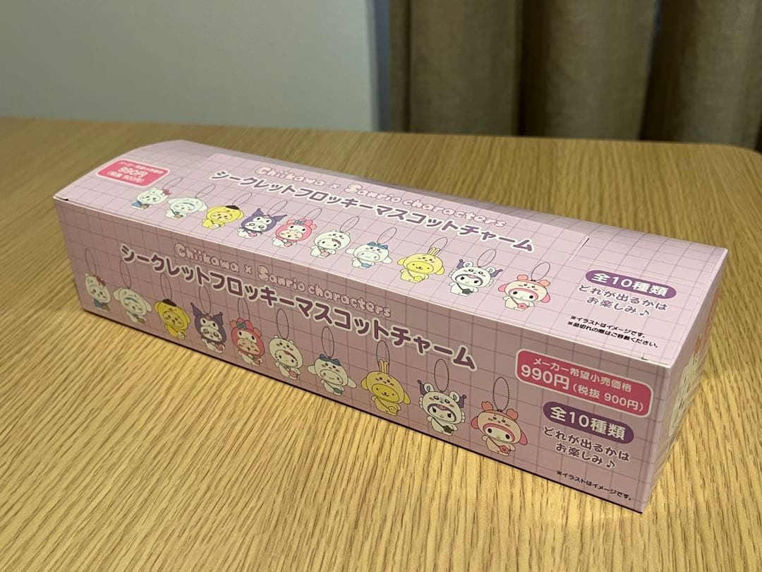 ちいかわ×サンリオ シークレットフロッキーマスコットチャーム