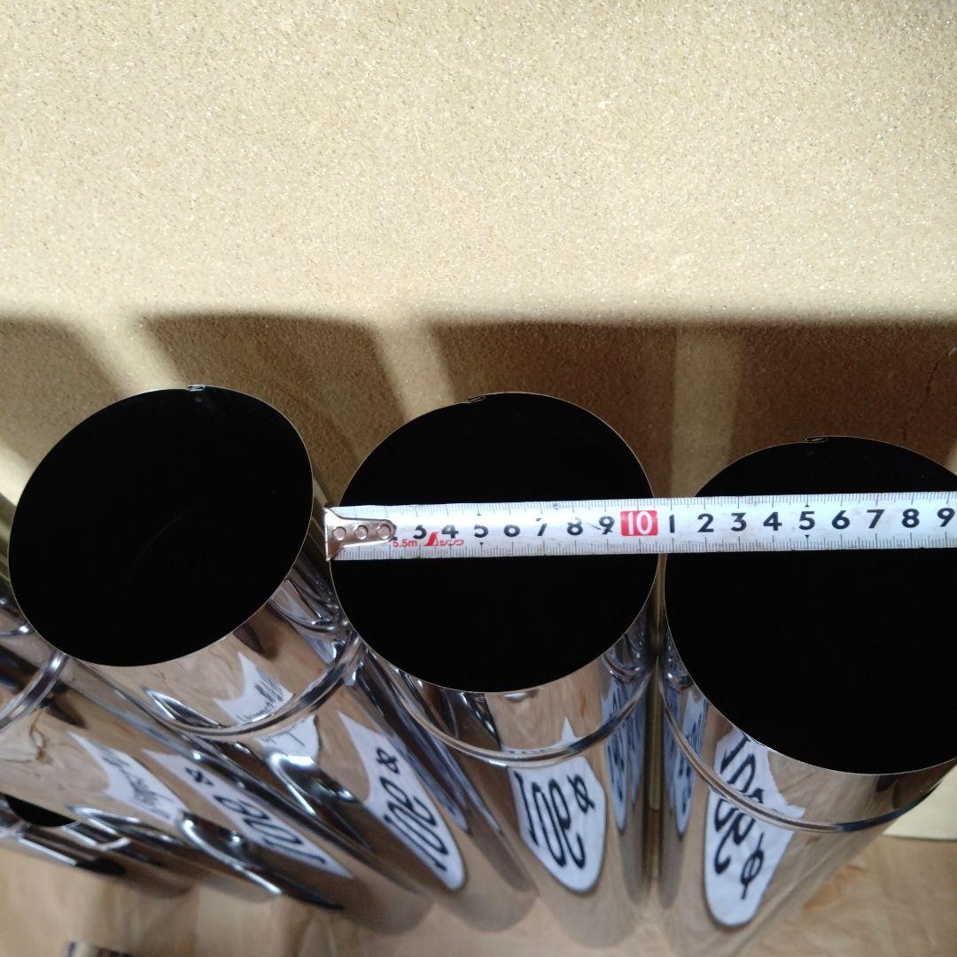 pleiades煙突セット