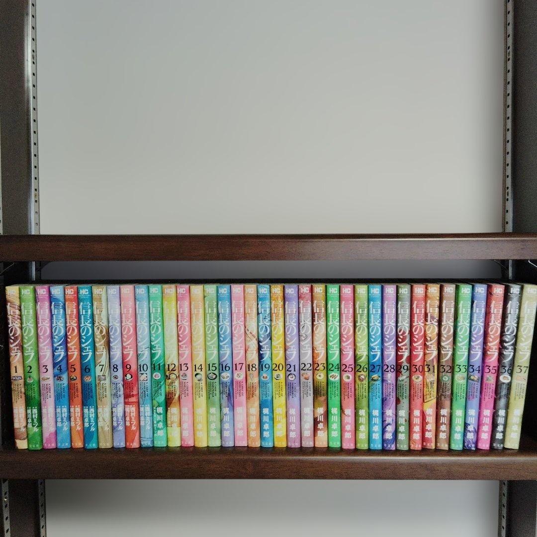 よ*ち様 信長のシェフ 全37巻セット