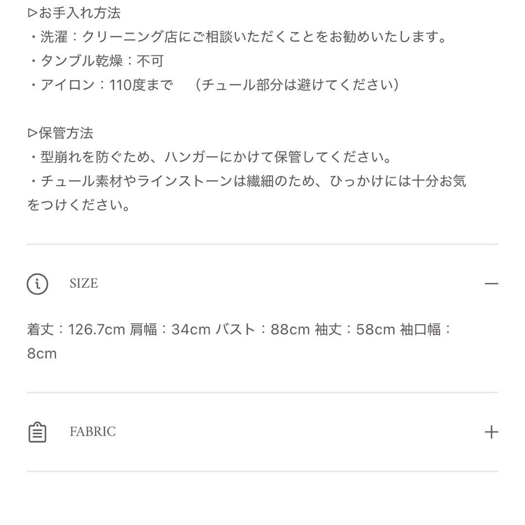 エクミール リボンタイトドレス