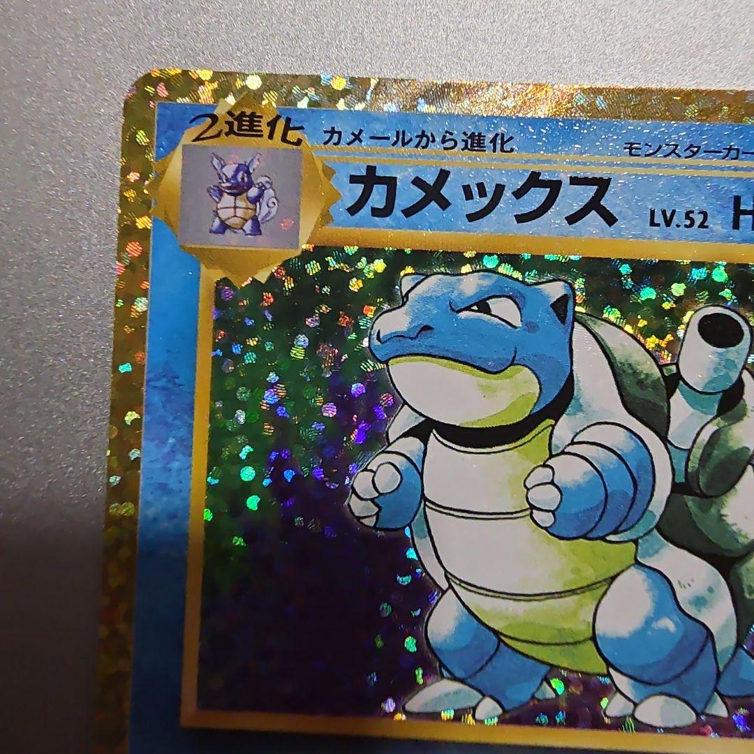 カメックス ミュウ レシラム カプ・テテフ 25th　４枚