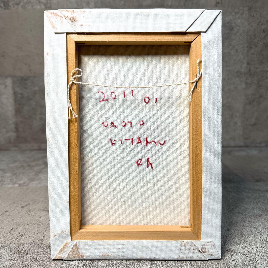 【原画 肉筆】北村直登 5649 「振れやしない無償の愛 オウム」 SMサイズ