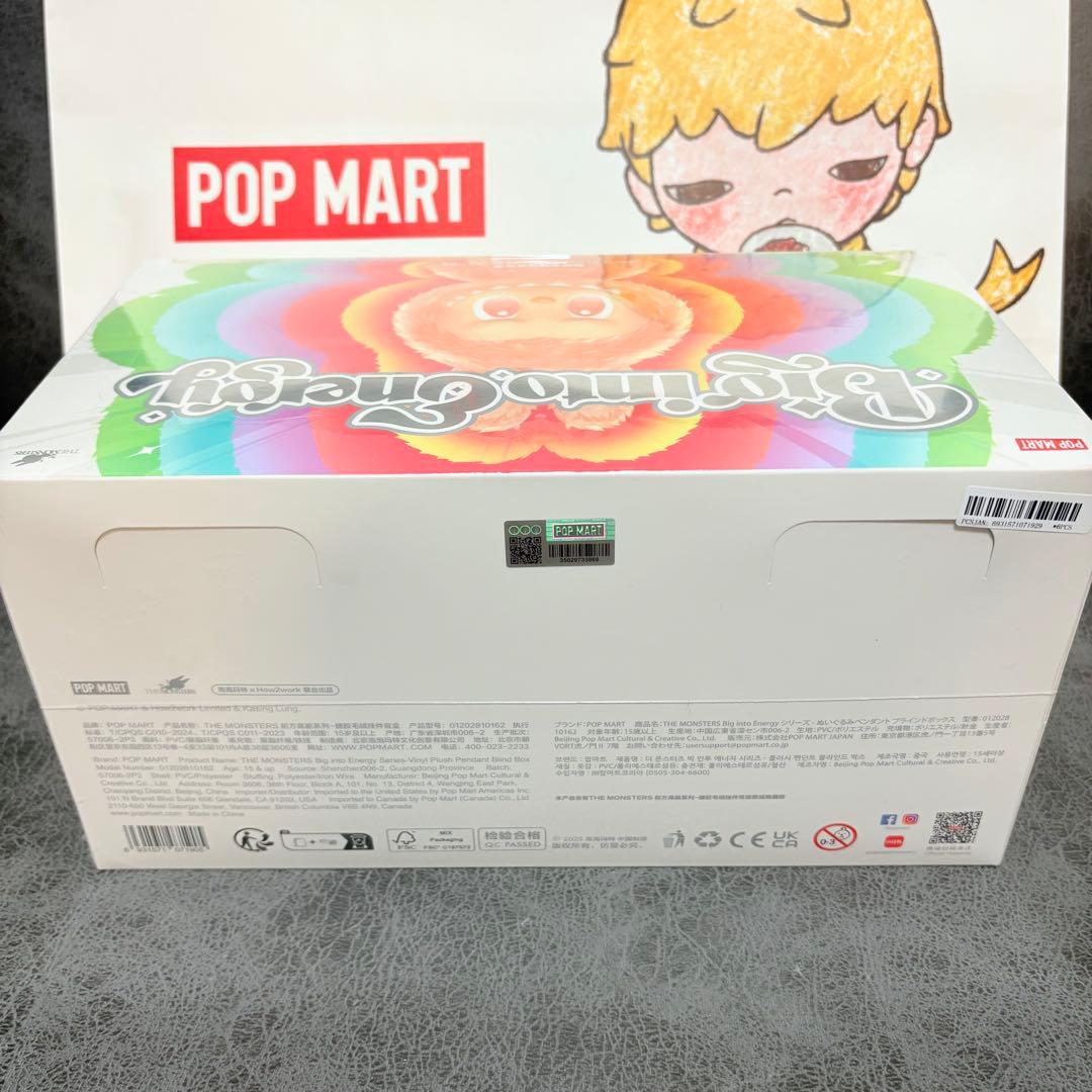 【新品・未開封・正規品】ラブブ Big into Energy アソートボックス