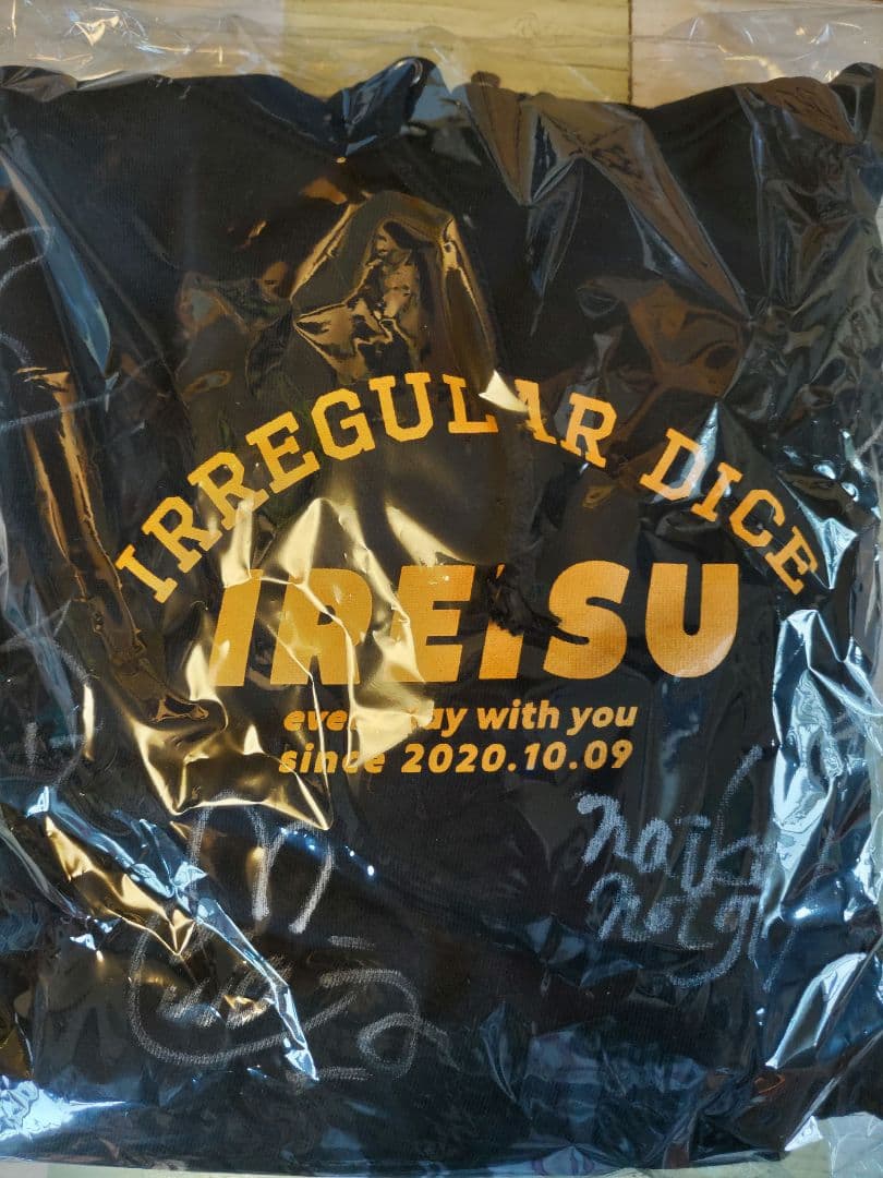 いれいす パーカー ロゴフーディ サイン入り