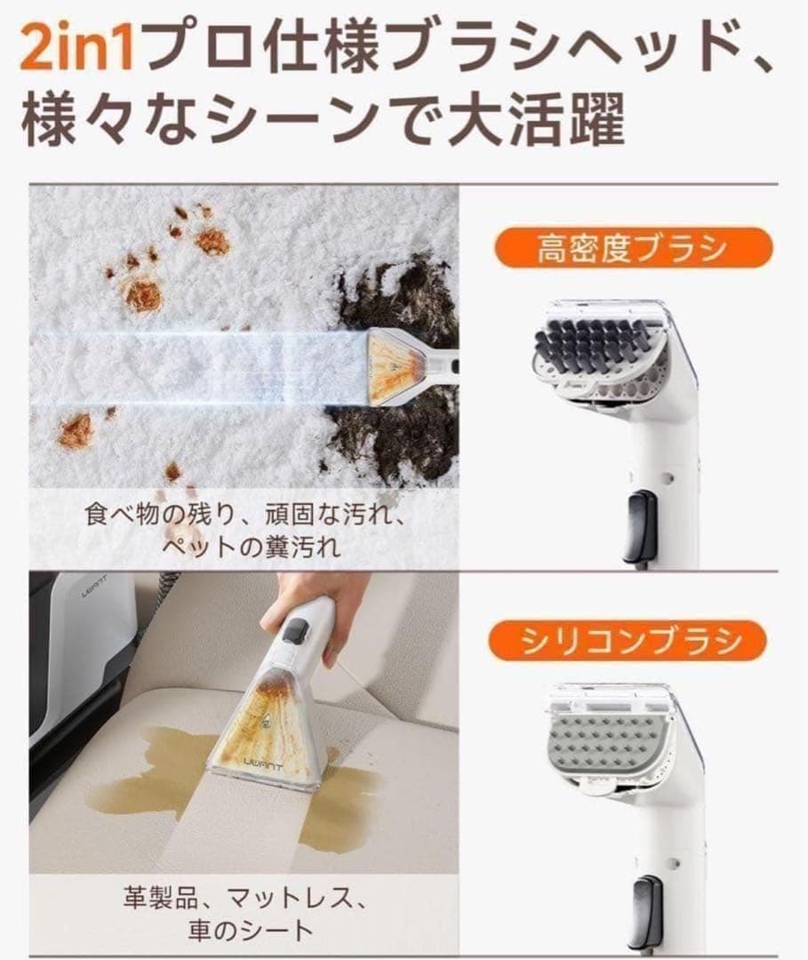 業務用レベルの洗浄力リンサークリーナー 16000Pa超強吸引力