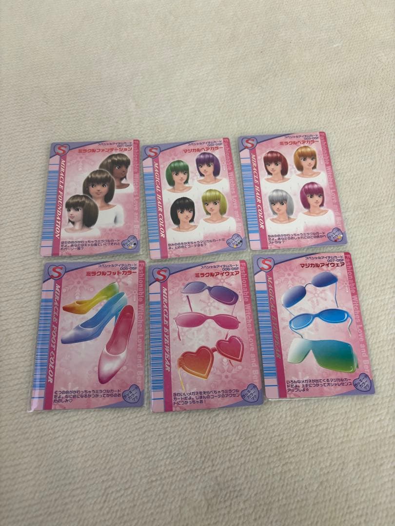 ラブandベリー　2005冬カード　コンプリート