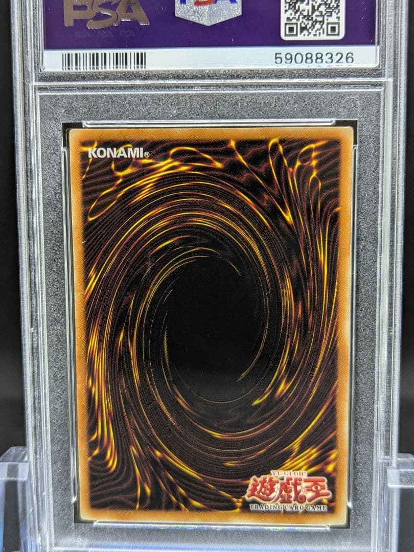 PSA10 遊戯王旧アジア サイクロン ウルトラ