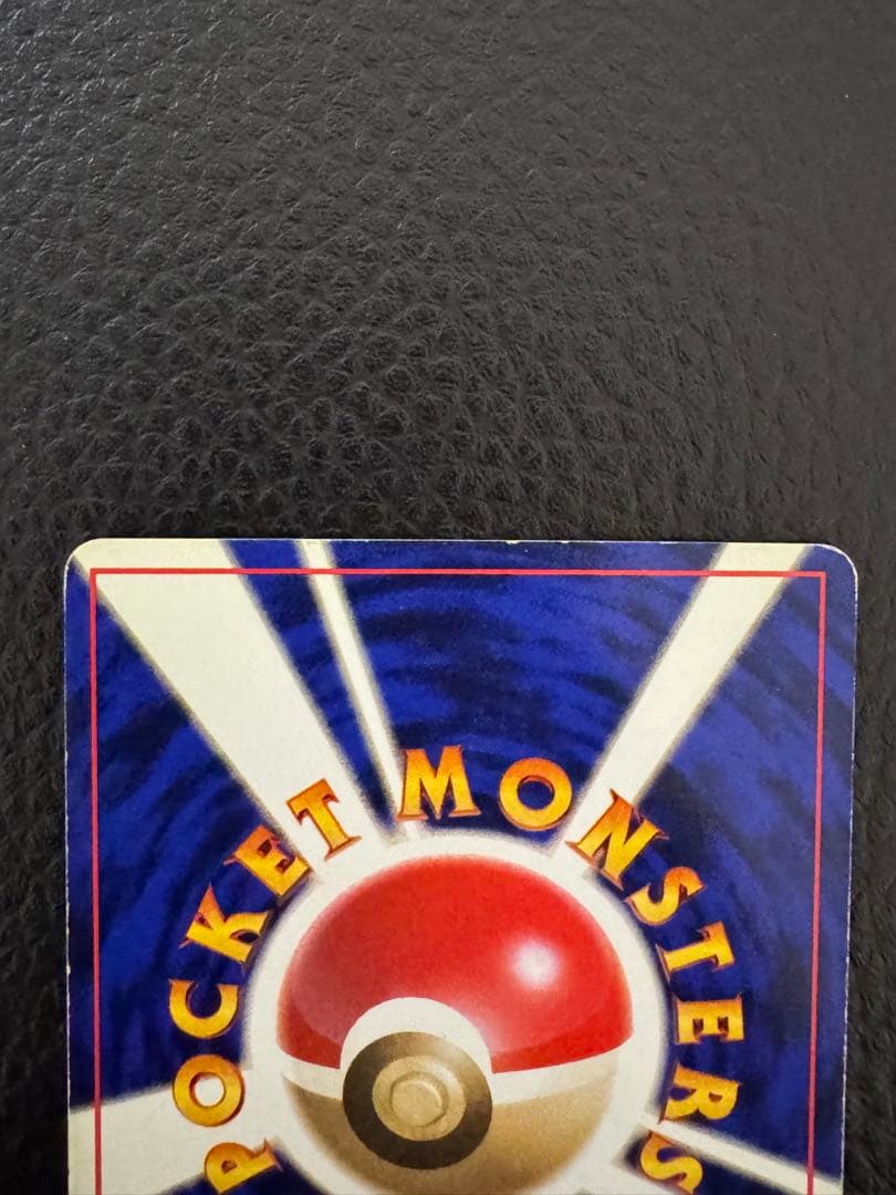 T*T様 マークなし　ライチュウ　初版　旧裏　ポケモンカード