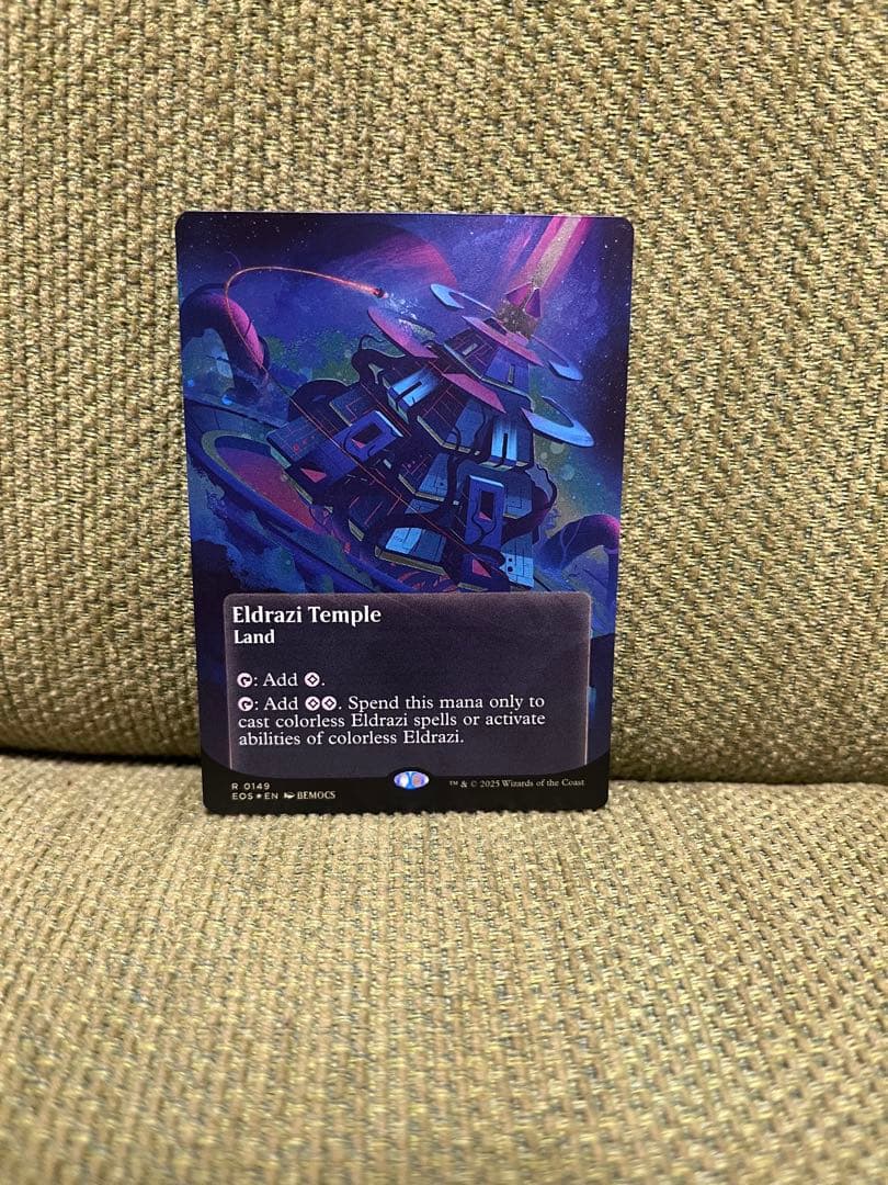 MTG　エルドラージの寺院　ボーダレス　ギャラクシーFoil 英語