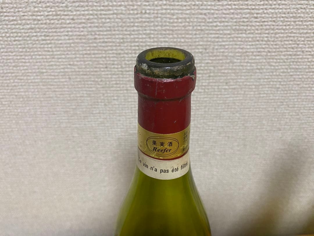 ワインの空瓶　アンリ・ジャイエ(Henri Jayer) 1984Brulees