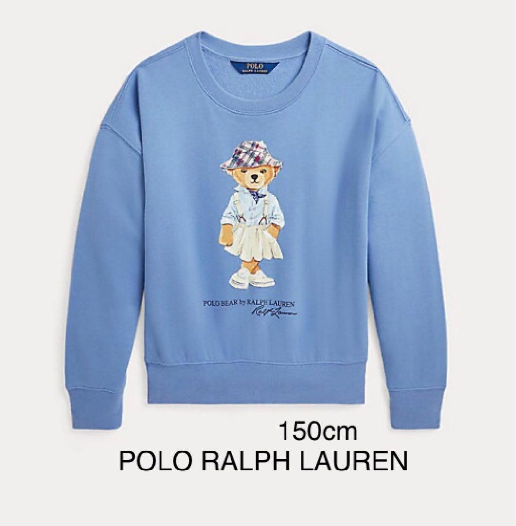 POLO RALPH LAUREN ベアトレーナー スエット 裏起毛 新品タグ付