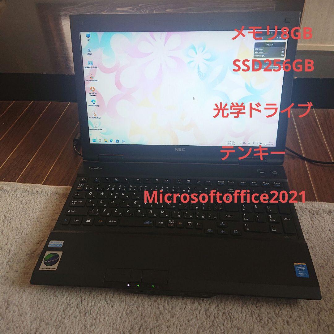 NEC VK27MD-J 8GBメモリ SSD256GB office