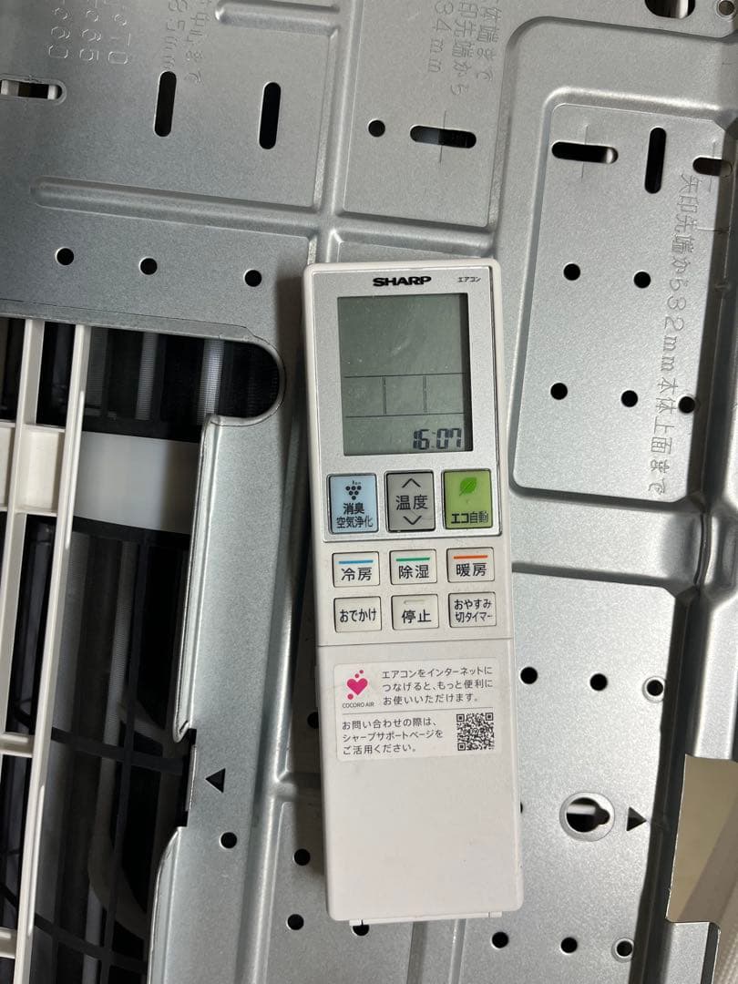 エアコン　シャープ 2023年製 形名 AY-R22F-W