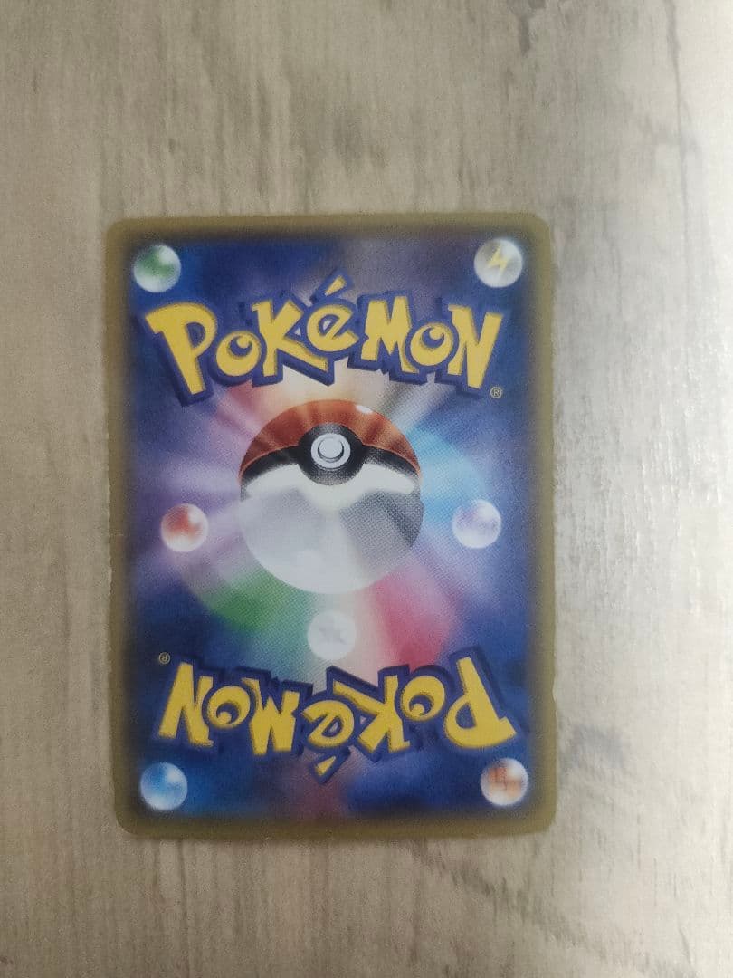 Mレックウザ EX UR 初版 1st 色違い