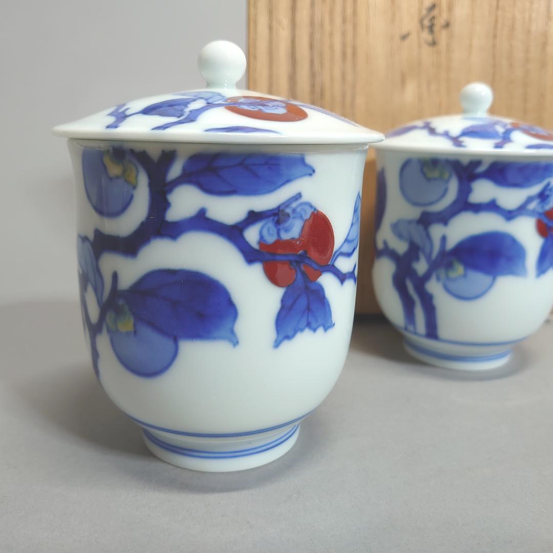 十三代 酒井田柿右衛門 夫婦湯呑 　＃73