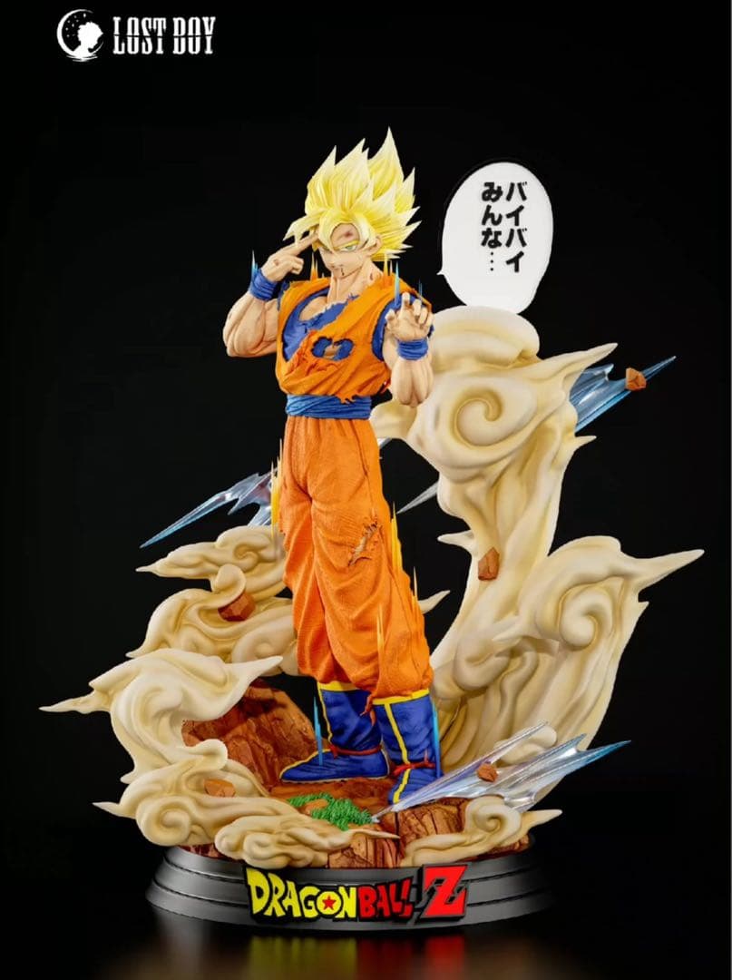 ドラゴンボール 孫悟空 ガレキ ガレージキット スタチューX①④⑨