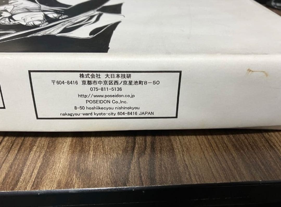 大日本技研 『対化物戦闘用13mm拳銃 ジャッカル』無稼働ガレージキット