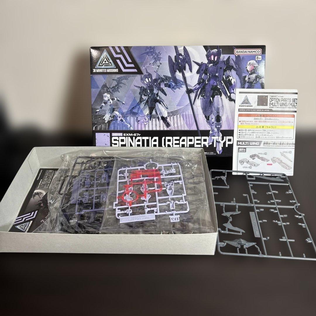 【ジャンク 気まぐれ値下げ】30 MINUTES SISTERSセット