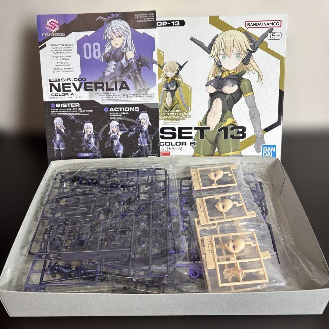 【ジャンク 気まぐれ値下げ】30 MINUTES SISTERSセット