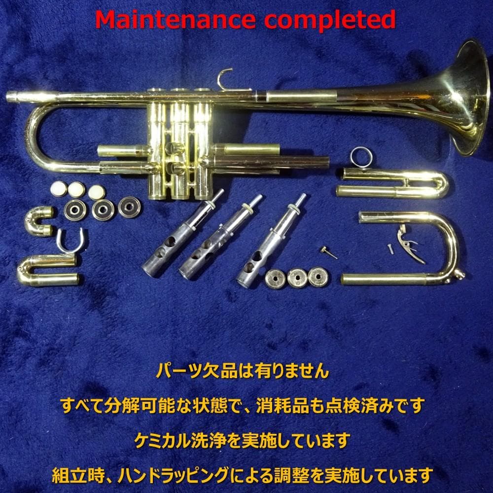 YAMAHA YTR-236 シルキータイプ リバース管 支柱増設