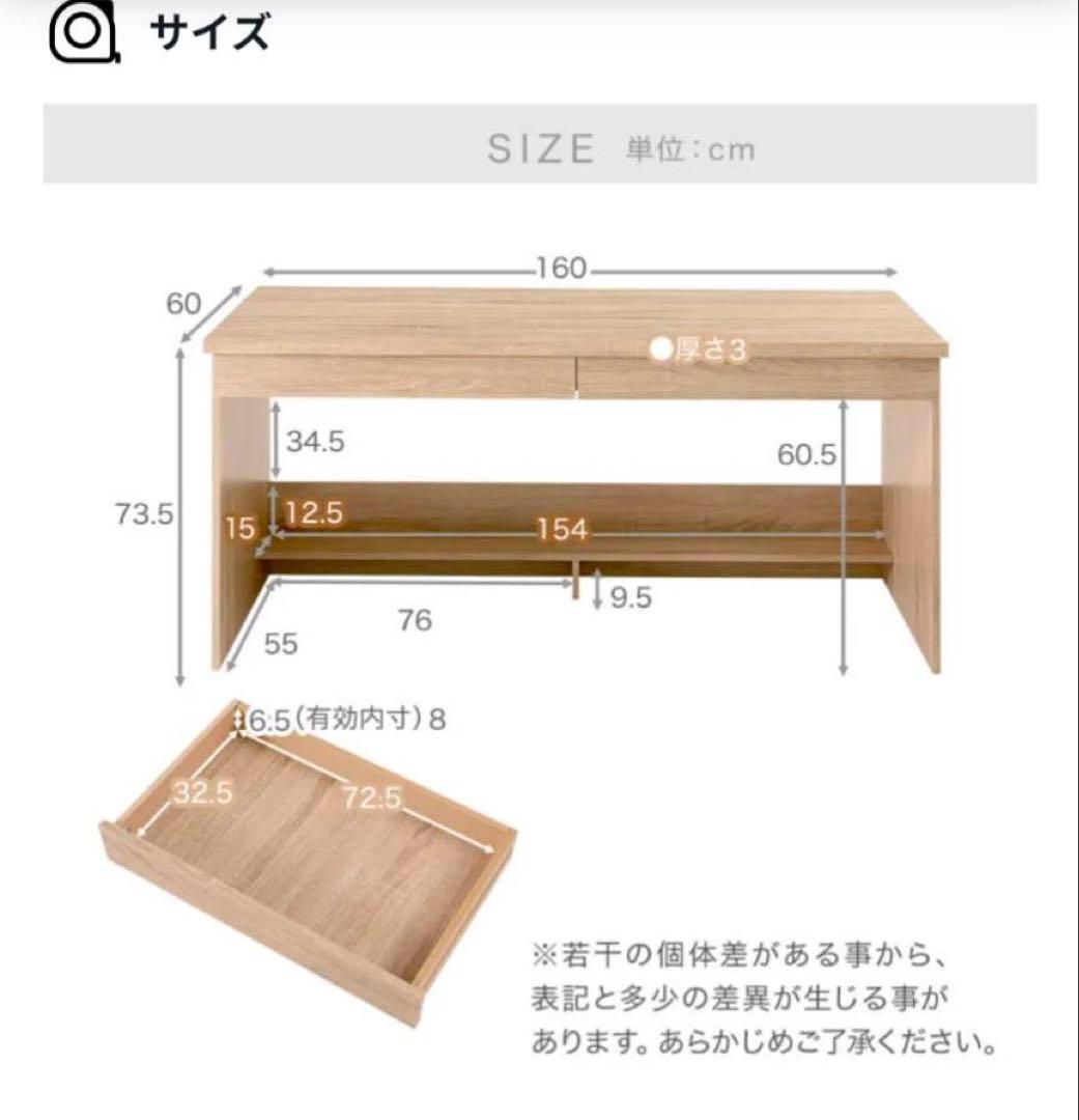 SALE❤️超美品❤️マールブランド ロウヤ システムデスク 3点セット