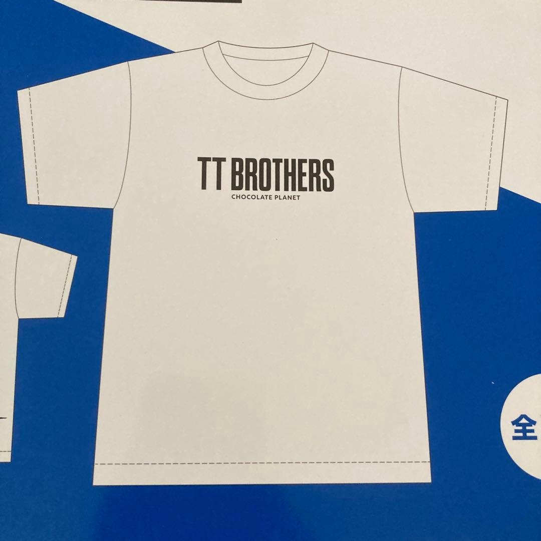 チョコレートプラネット　TT兄弟 グッズ