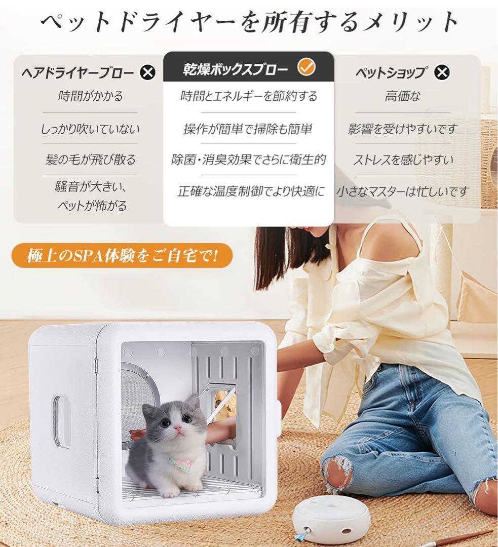 CAARANY ペットドライルーム 65L